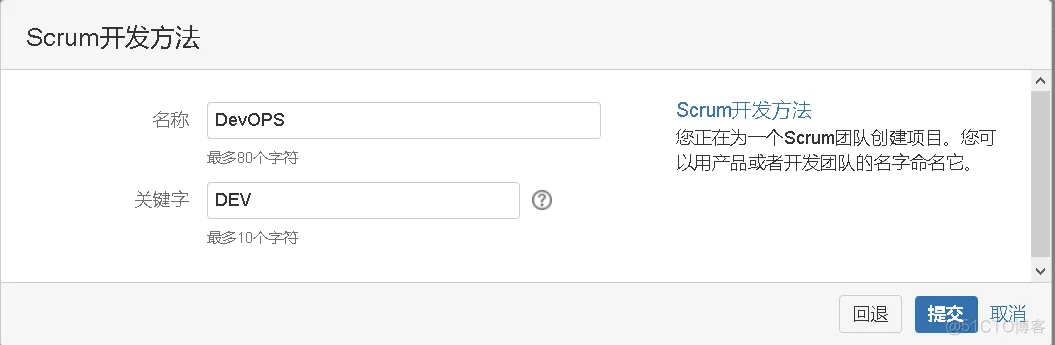 Jira 入门【转】_ide_17